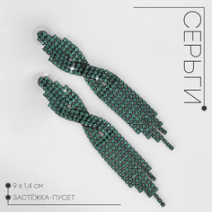 Серьги висячие со стразами QF