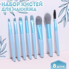 Набор кистей для макияжа QF