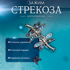 Зажим для кардигана QF