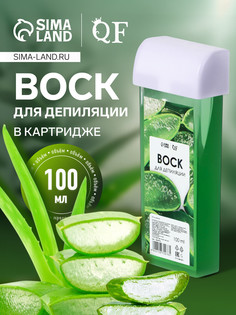 Воск для депиляции QF