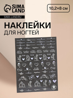 Наклейки для ногтей QF