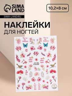 Наклейки для ногтей QF