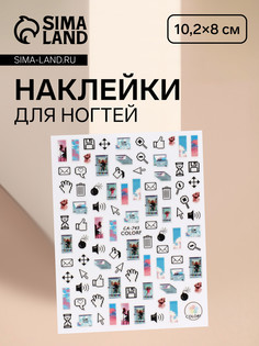 Наклейки для ногтей QF