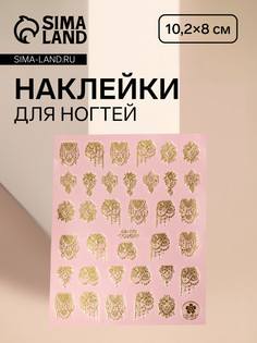 Наклейки для ногтей QF