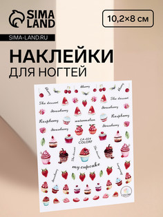 Наклейки для ногтей QF
