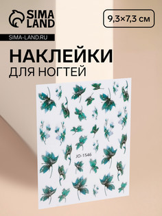 Наклейки для ногтей QF