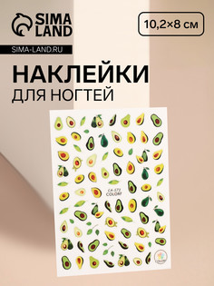 Наклейки для ногтей QF