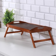 Столик для завтрака складной, 50×30см, с ручками, мореный Дарим красиво