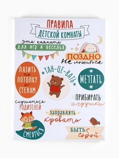Картина интерьерная SEE YOU Home