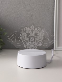 Светильник Risalux