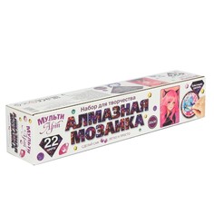 Набор для творчества (аппликация/мозаика) МУЛЬТИ АРТ AMR20x30-117414
