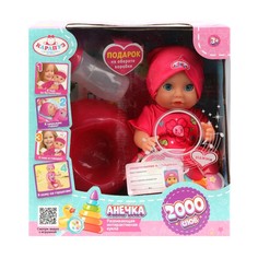 Шаинский музыка, КАРАПУЗ Y20BB-DRESS-24-RU