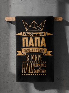 Полотенце махровое Этель