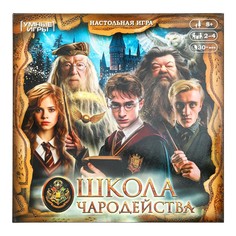 Игра настольная Умные игры 4630395015769
