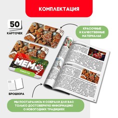 Настольная игра Лас Играс Kids