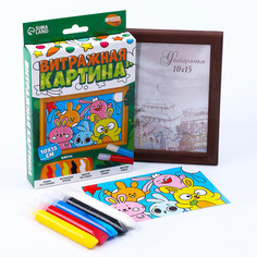 Витражная мини-картина Школа талантов