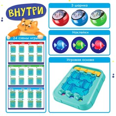 Настольная игра Лас Играс Kids