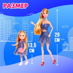 Кукла-модель шарнирная, с дочкой, family look на велосипеде Happy Valley