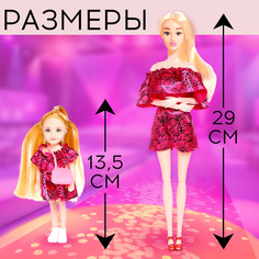 Кукла-модель с дочкой family look Happy Valley
