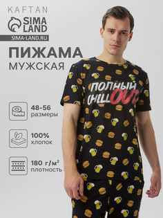 Пижама Kaftan