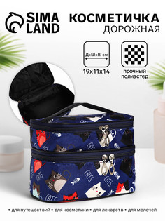 Косметичка - органайзер на молнии, с отделами, маленькая, с рисунком No Brand