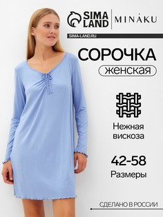 Сорочка Minaku