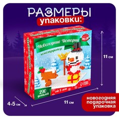Конструктор Unicon