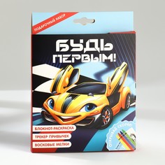 Подарочный набор, блокнот-раскраска а6, трекер привычек и восковые мелки Art Fox