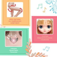 Интерактивная кукла Happy Valley