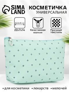 Косметичка на молнии простая, с рисунком No Brand