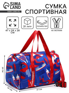 Сумка спортивная No Brand