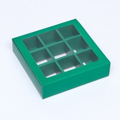 Коробка для 9 конфет, изумрудная, 14.5×14.5×3.5 см. кондитерская упаковка Upak Land