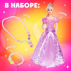 Кукла-модель принцесса Happy Valley