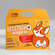 Подарочный набор, блокнот-раскраска, трафарет, наклейки и восковые мелки Art Fox