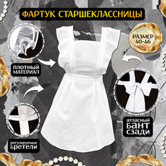 Фартук на выпускной Волшебная маска