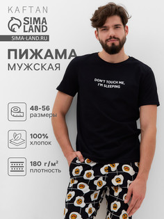 Пижама Kaftan