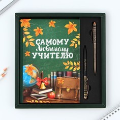 Подарочный набор, ежедневник а5, 80 листов, ручки 2 шт. (шариковые, 1 мм, синяя, красная паста) Art Fox