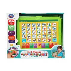 Обучающая игрушка ЖУКОВА М Умка