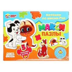 Пазл настольный СОЮЗМУЛЬТФИЛЬМ, Умные игры 4660254462991