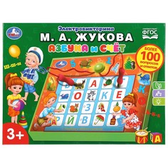 Обучающая игрушка ООО "НОЛЬ ПЛЮС МЕДИА", Умка B1656846-R1