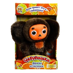 Игрушка мягкая: герои мультфильмов СОЮЗМУЛЬТФИЛЬМ, МУЛЬТИ-ПУЛЬТИ V36083-17X "МУЛЬТИ ПУЛЬТИ"