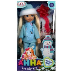 Кукла без озвучки КАРАПУЗ ANNA37477-BB
