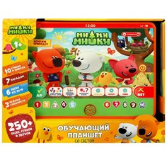 Обучающая игрушка Ми-ми-мишки, Умка HT840-R20