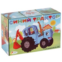 Кубики СИНИЙ ТРАКТОР, Умные игры 01317-BTR Играем вместе