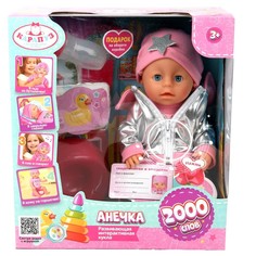 Пупс функциональный Шаинский музыка, КАРАПУЗ Y30BB-SILVER-24-RU