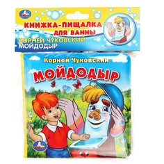Книга Чуковский К Умка