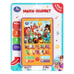 Обучающая игрушка Умка HT1117-R33