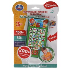 Обучающая игрушка Жукова М Умка