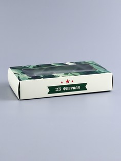 Коробка складная для 8 конфет Upak Land