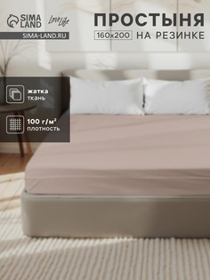 Простыня Love Life